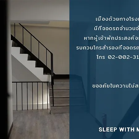 Sleep With Me Too Bangkok- Bts Phra Khanong